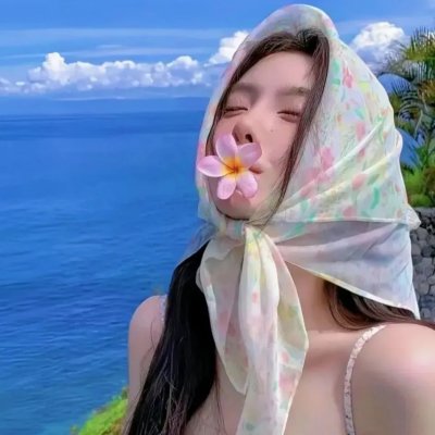 姊姊,姊姊